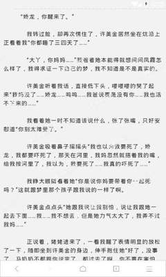 菲律宾如果用落地签转成旅游签回国的话需要哪两个步骤 全面解答